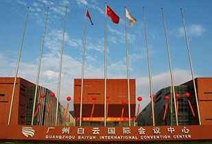 中标资讯-祝贺皇冠app官方官网-皇冠(中国)承接广州白云国际会议中心更换热水供、回水阀门工程